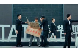 榆林讨债公司成功追回初中同学借款40万成功案例